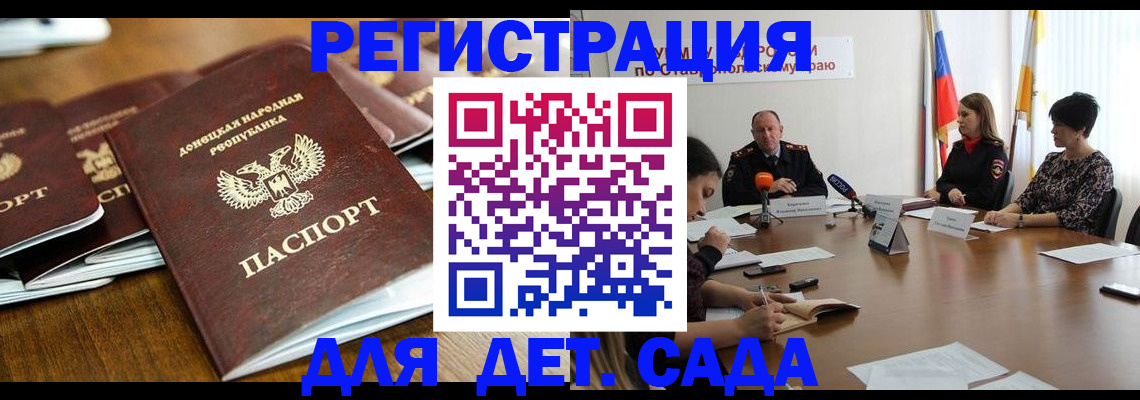пропишу в квартире в Нововоронеже